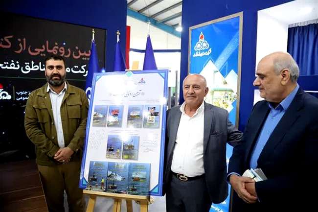 کتاب‌های دستورالعمل و مقررات ایمنی نفت  در نمایشگاه چهاردهم صنعت نفت خوزستان رونمایی شد